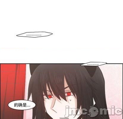 起开魔王君漫画,第78话1图