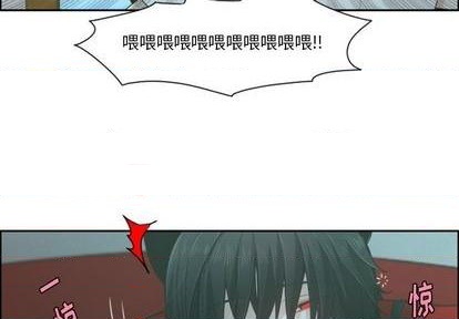 起开和滚开的区别漫画,第65话1图