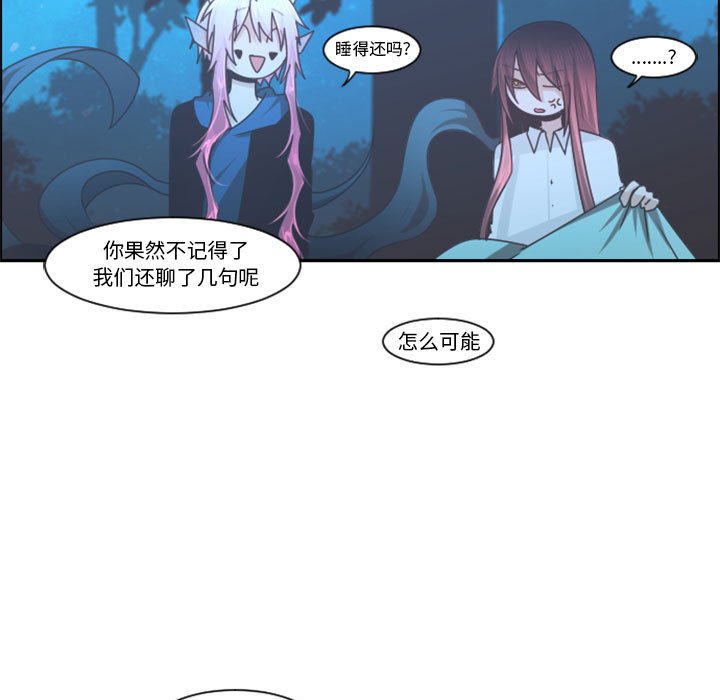 起开漫画,第 108 话1图