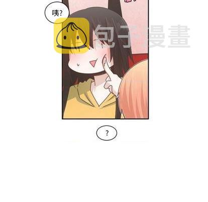 起开和让开有什么不一样的意思吗漫画,第78话1图