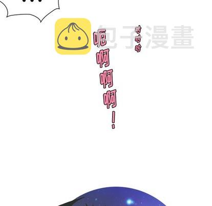 起开魔王君漫画,第32话2图