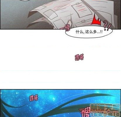 起开头成语四字成语大全漫画,第71话2图