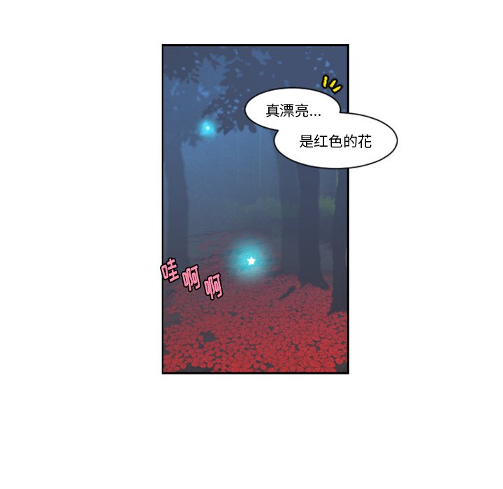 起开头的4字成语漫画,第 102 话2图