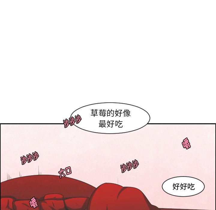 起开魔王君漫画,第 89 话2图