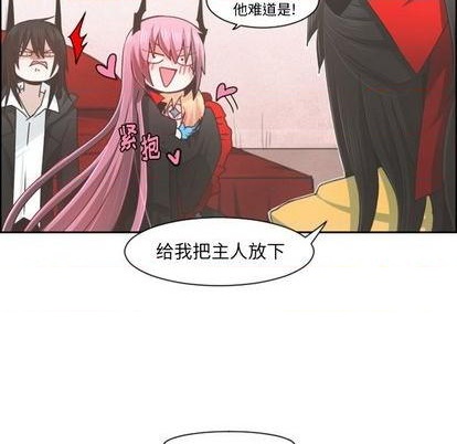 起开用日语怎么说漫画,第73话2图