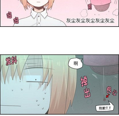 起开漫画,第48话2图