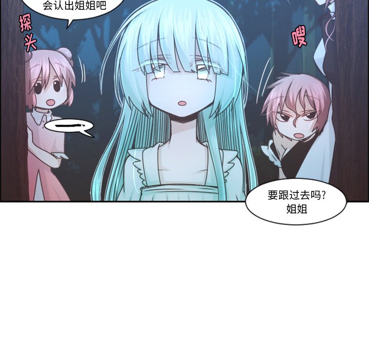 起开头的四字词语漫画,第 102 话2图