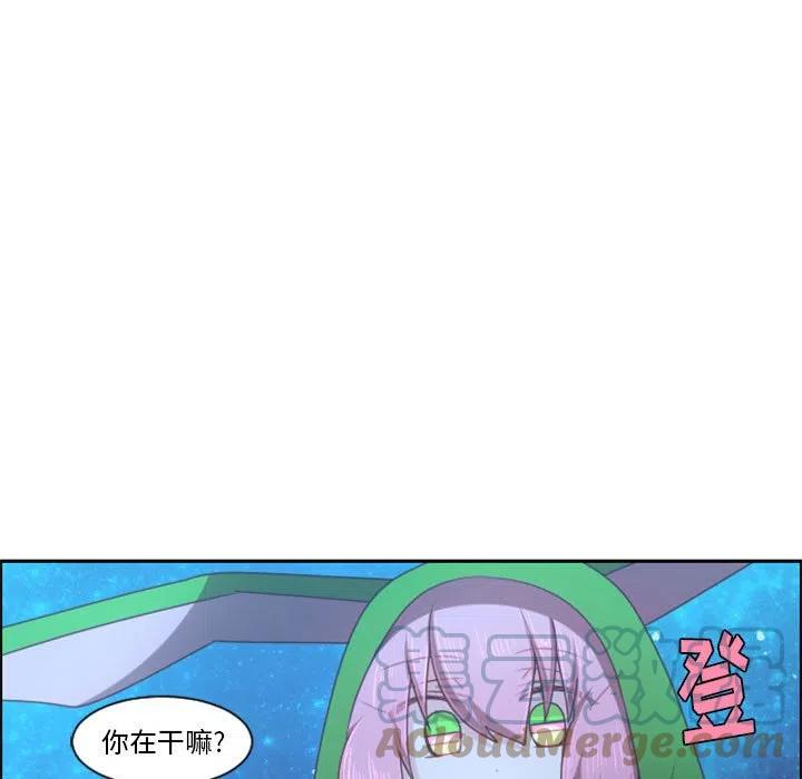 起开和让开有什么不一样的意思吗漫画,第 109 话1图