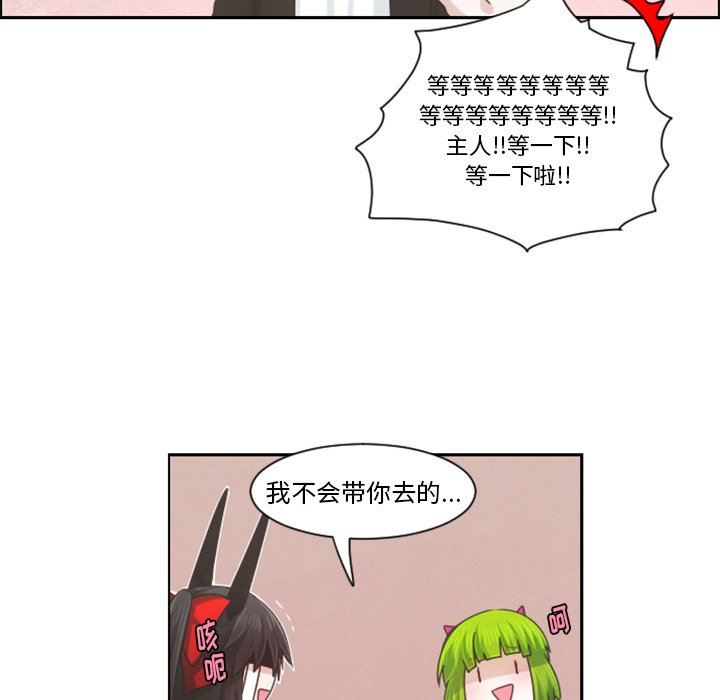 起开头的成语大全集漫画,第 91 话1图