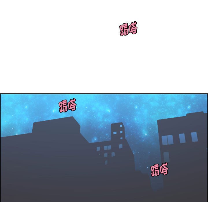 起开魔王君漫画,第 106 话1图