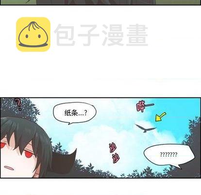 起开头的四字词语漫画,第60话2图