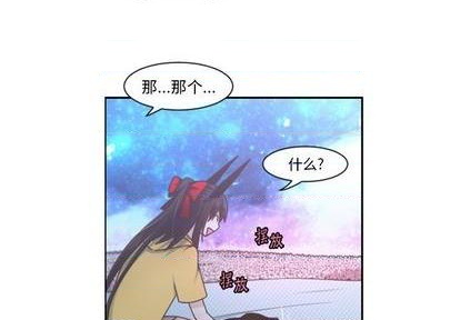 起开器漫画,第76话1图