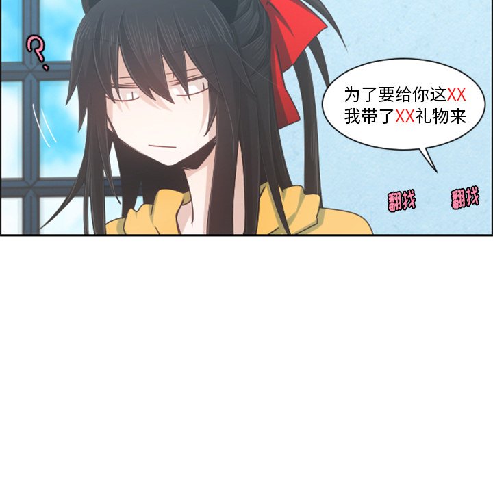 起开头四字词语漫画,第 89 话1图