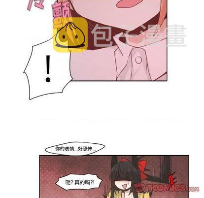 起开魔王君漫画,第56话1图