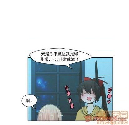 起开头的四字词语漫画,第70话2图