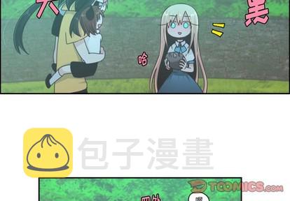 起开器漫画,第46话1图