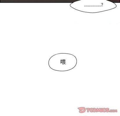 起开漫画,第60话1图