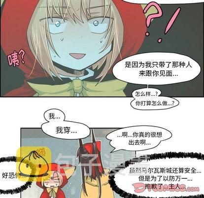 起开头的四字词语漫画,第30话1图