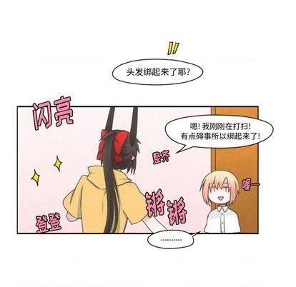 起开头的四字词语漫画,第67话2图