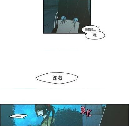 起开头成语四字成语大全漫画,第71话1图