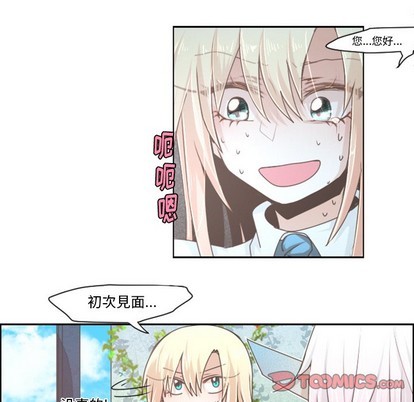 起开头的四字词语漫画,第42话1图