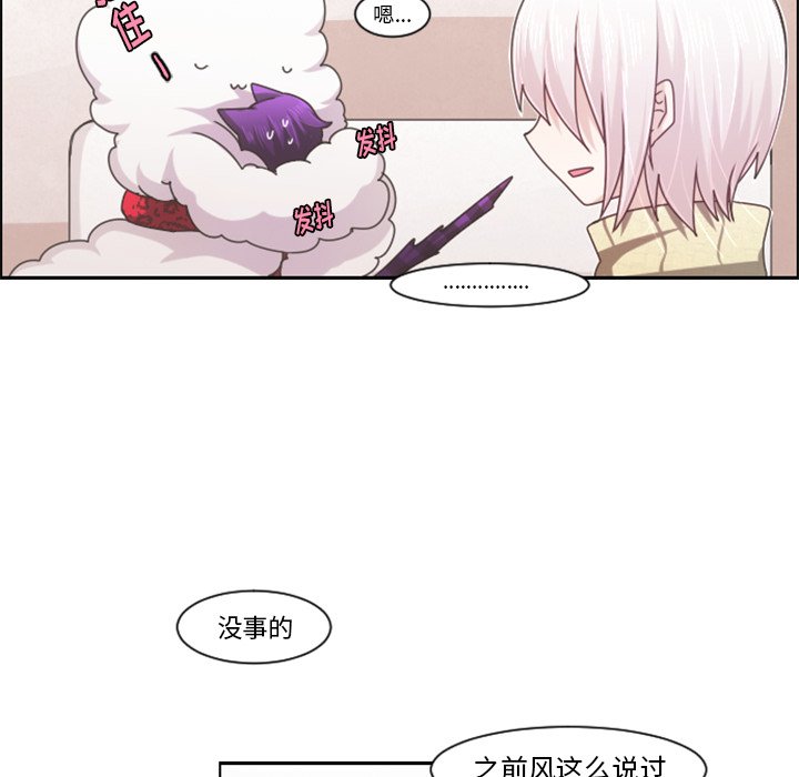 起开头的四字词语漫画,第 87 话1图