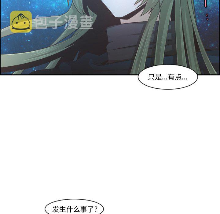 起开头的四字词语漫画,第 93 话1图