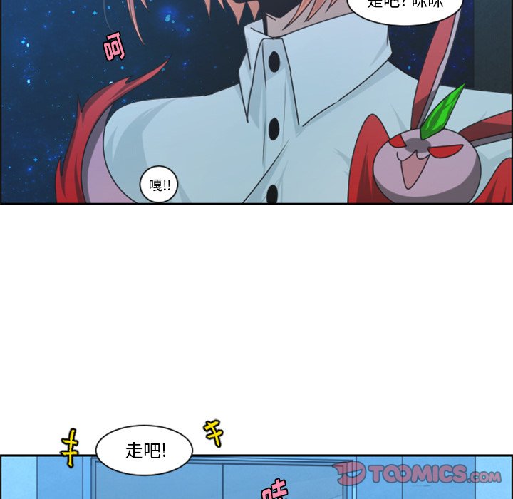 起开头的四字词语漫画,第 83 话2图