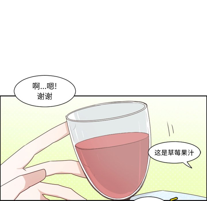 起开头词语漫画,第 98 话1图