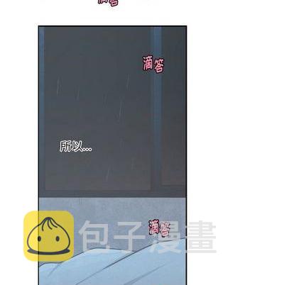 起开头的四字词语漫画,第54话1图