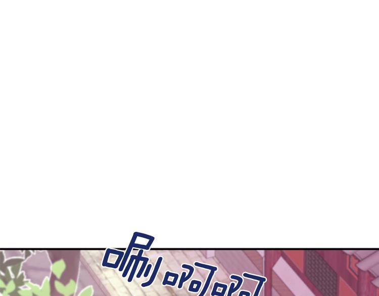 一心捧月漫画,第35话 明智的选择1图