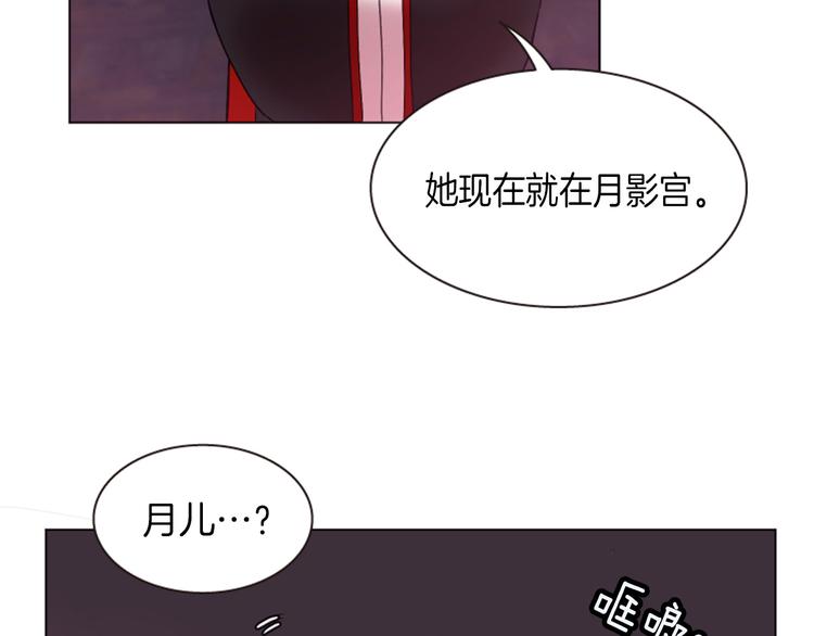 一人之下漫画,第1话 我的命运好牛X2图