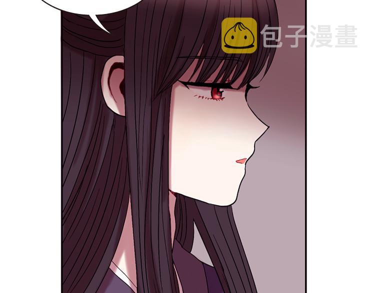 一心捧月六漫画漫画,第6话 活着的神2图