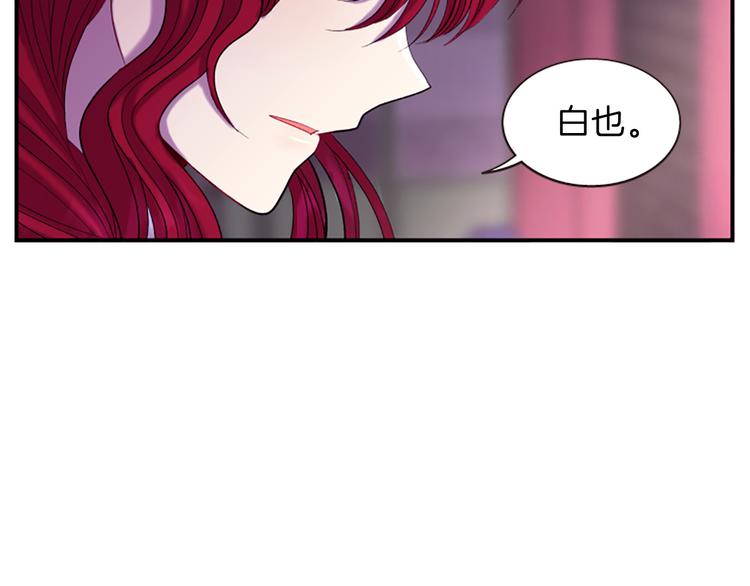 一心一意双胞胎🌸漫画,第34话 上天的旨意2图