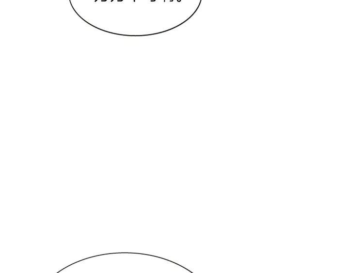 一心捧月漫画,第11话 重要的客人1图
