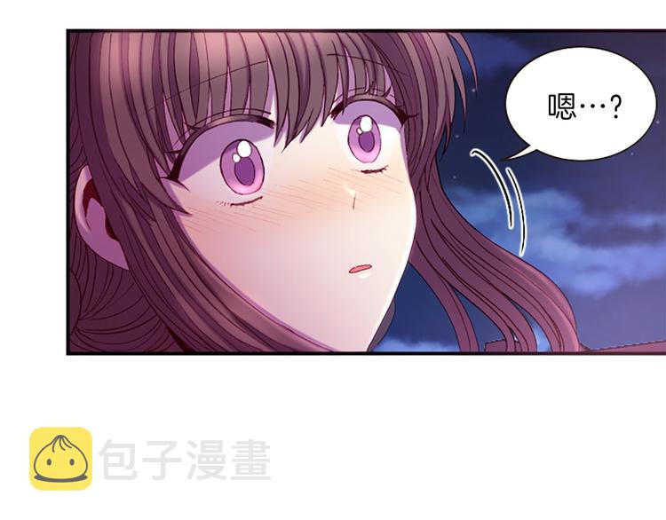 一心斋牛肉煎包地址漫画,第31话 国婚1图