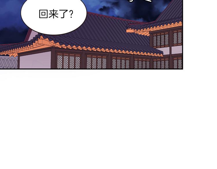 一心乡漫画,第6话 活着的神2图