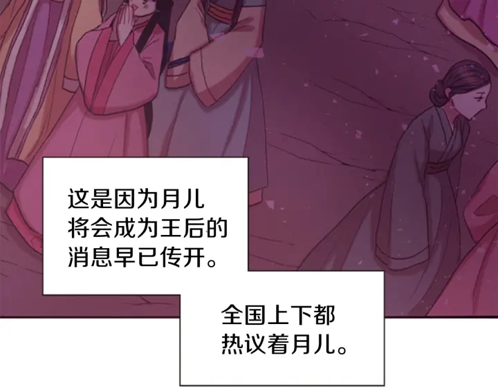 一心一意的阿科漫画,第27话 没用的东西2图