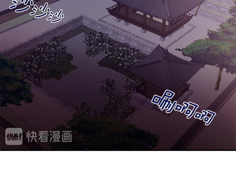 一心乡漫画,第36话 奇妙的预言2图