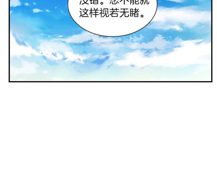 一团麻花丫漫画,第35话 明智的选择1图