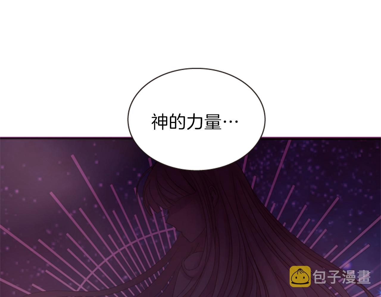 一个人穷游中国漫画,第69话 明智的选择2图