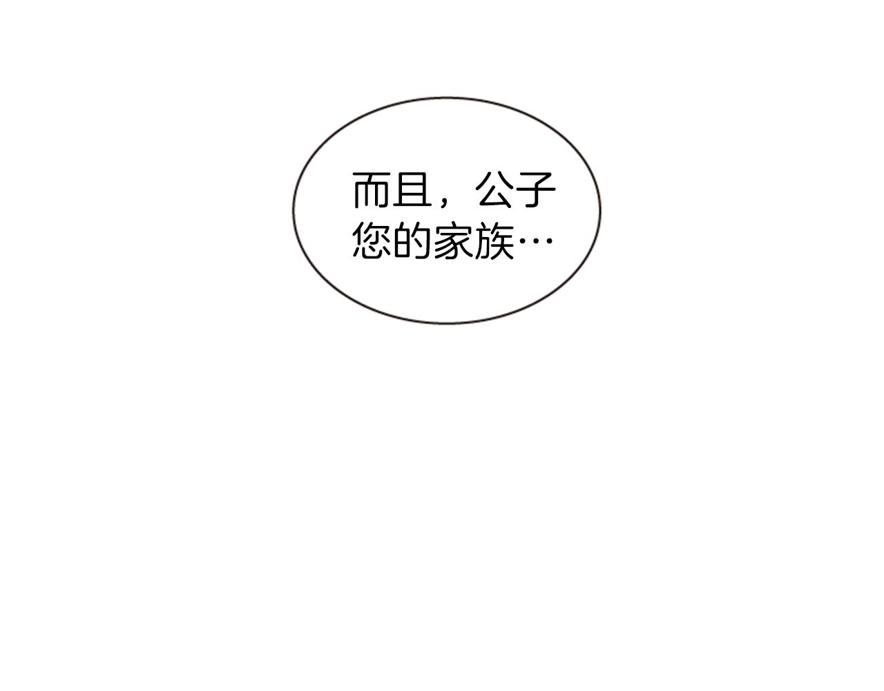 一心斋牛肉煎包地址漫画,第60话 开城门2图