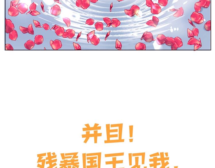 一心一意双胞胎🌸漫画,序章 懵圈少女改命成全能月神！2图