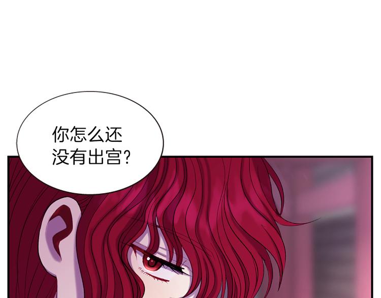 一心一意双胞胎🌸漫画,第34话 上天的旨意1图