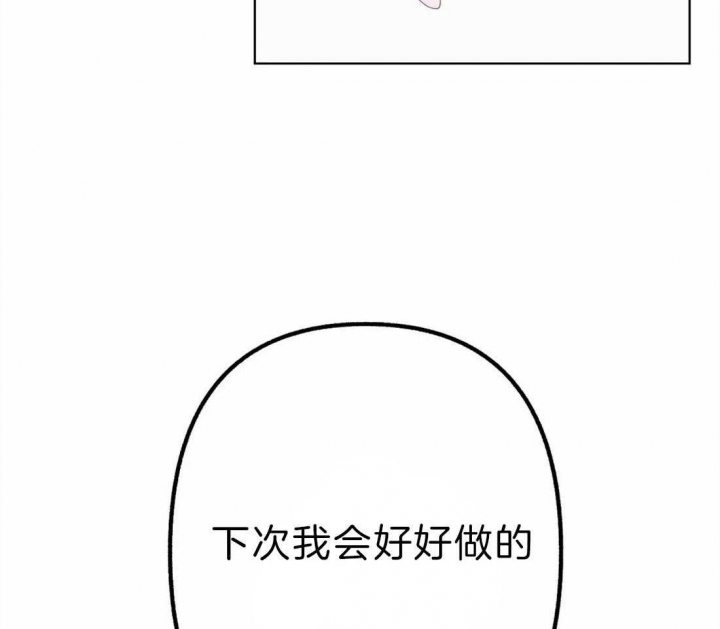 新三国漫画,第11话2图