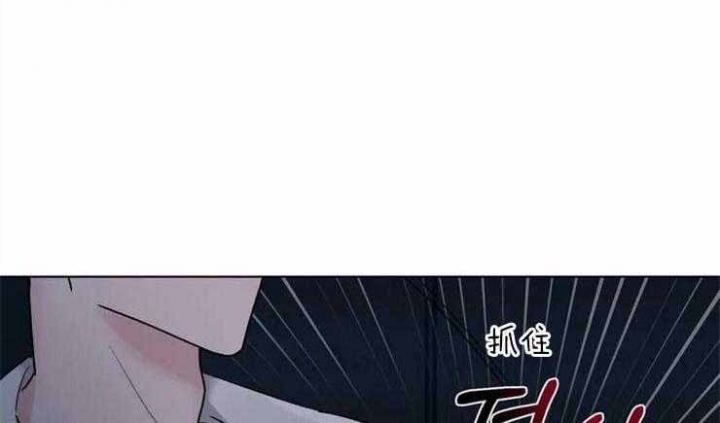 新的军官等级制度漫画,第3话1图