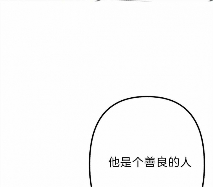 新的顺牌漫画,第4话2图