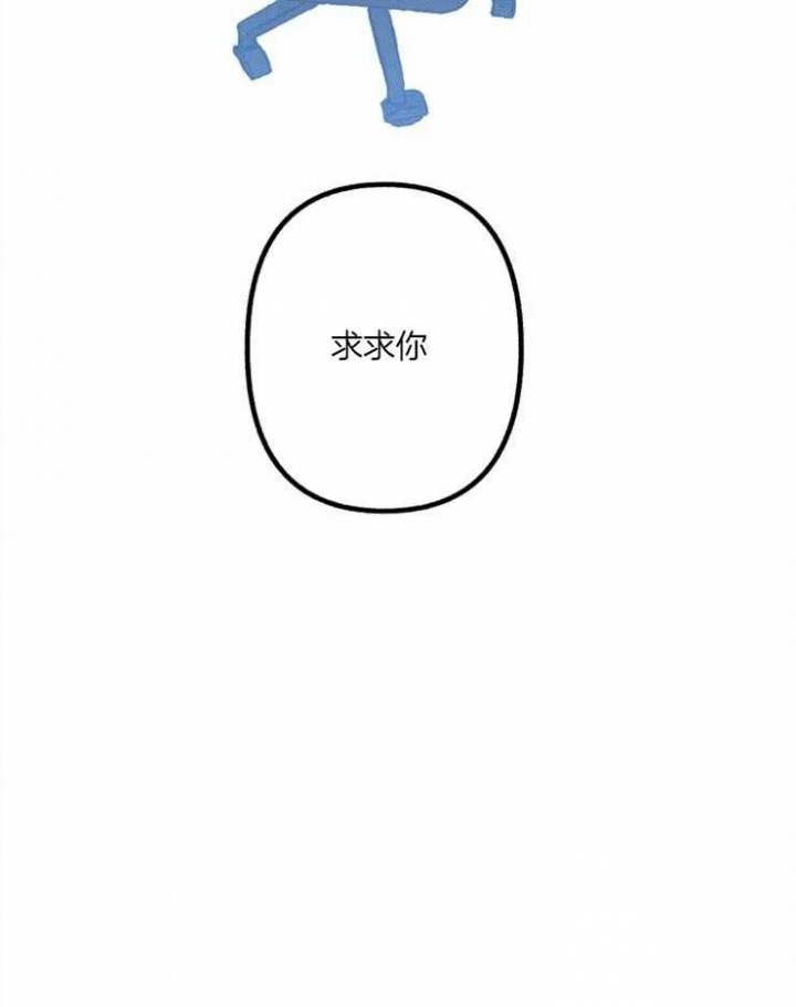 新的顺牌漫画,第4话2图