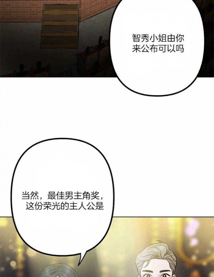 新能源汽车漫画,第1话1图