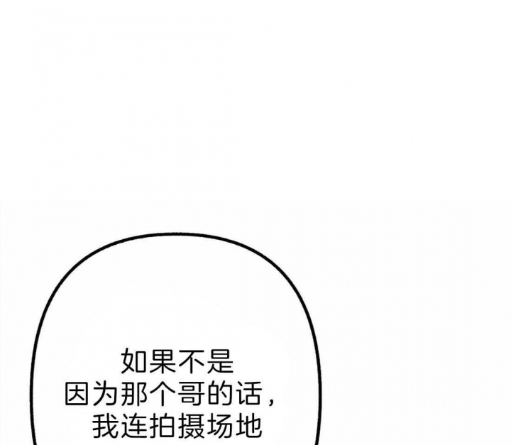 新的军官等级制度漫画,第10话1图